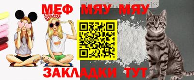 мет Будённовск
