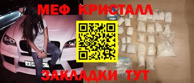 синтетический гашиш Бузулук