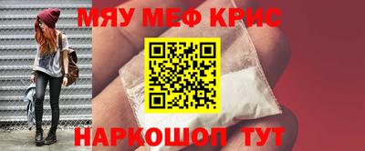 гашишное масло Бугуруслан