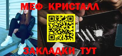 гашишное масло Бугуруслан