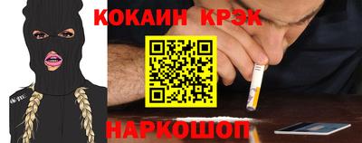 синтетический гашиш Бузулук