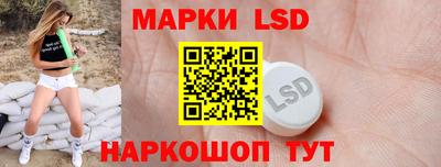 синтетический гашиш Бузулук