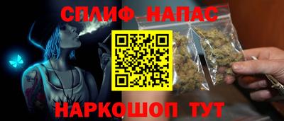 синтетический гашиш Бузулук