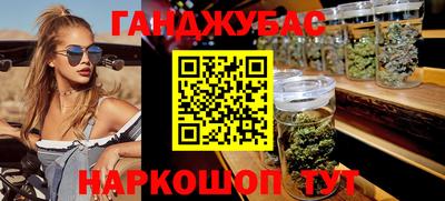 гашишное масло Бугуруслан
