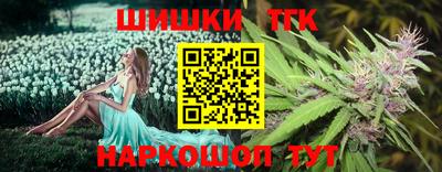 гашишное масло Бугуруслан