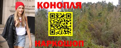гашишное масло Бугуруслан
