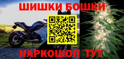 гашишное масло Бугуруслан