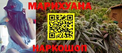 гашишное масло Бугуруслан