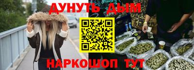 синтетический гашиш Бузулук
