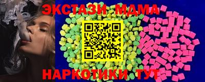 гашишное масло Бугуруслан