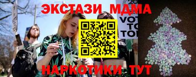 мет Будённовск