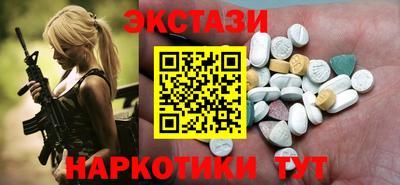 гашишное масло Бугуруслан