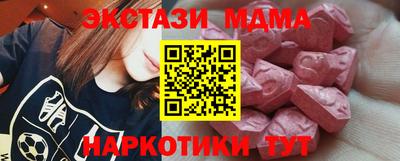 гашишное масло Бугуруслан