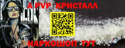 гашишное масло Бугуруслан