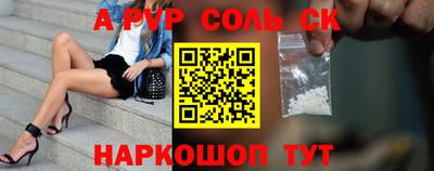 синтетический гашиш Бузулук