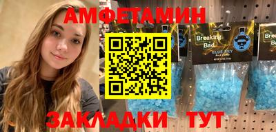 мет Будённовск