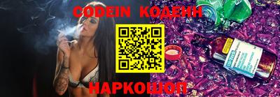 синтетический гашиш Бузулук