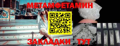 мет Будённовск