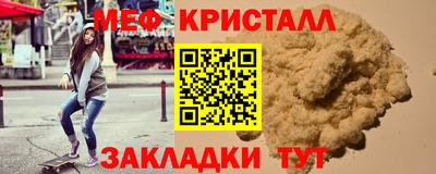 мет Будённовск