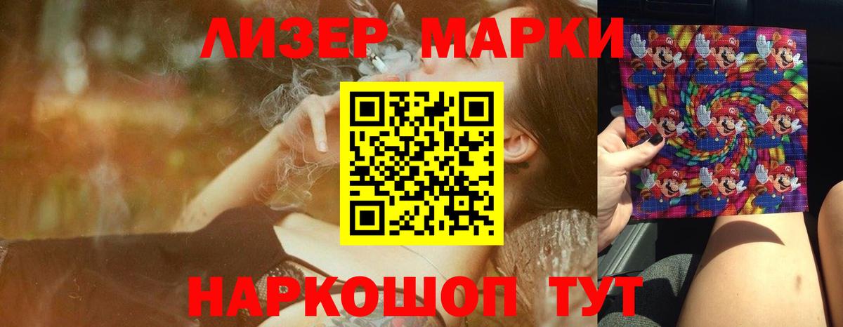 LSD-25 экстази ecstasy Партизанск