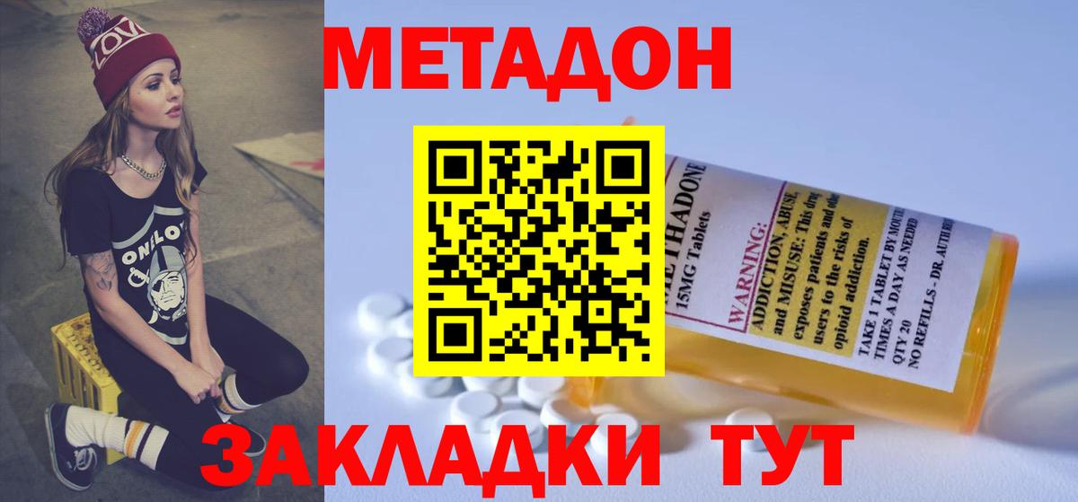 Партизанск  ОМГ ОМГ вход  Вход с VPN  Метадон белоснежный  Метадон VHQ 
