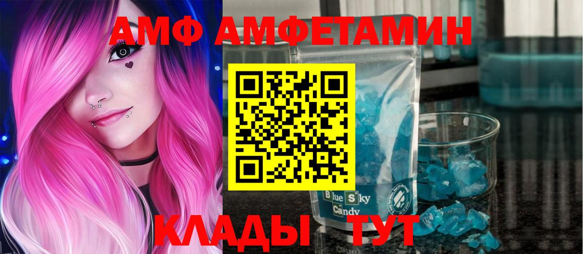 Партизанск  Первитин винт  Первитин винт  Вход с VPN 