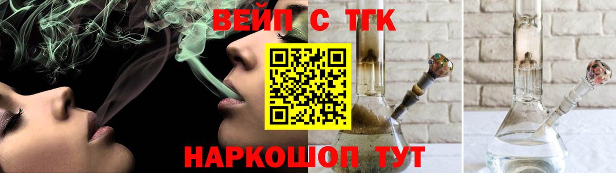 Дистиллят ТГК Wax Партизанск