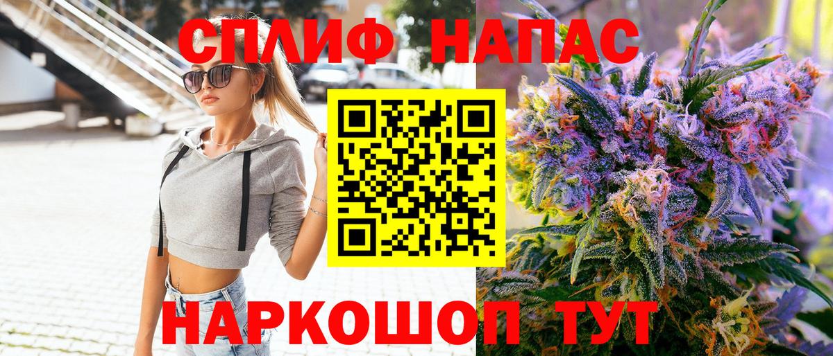 Партизанск  Бошки марихуана Bruce Banner  Конопля Amnesia  Вход с VPN 